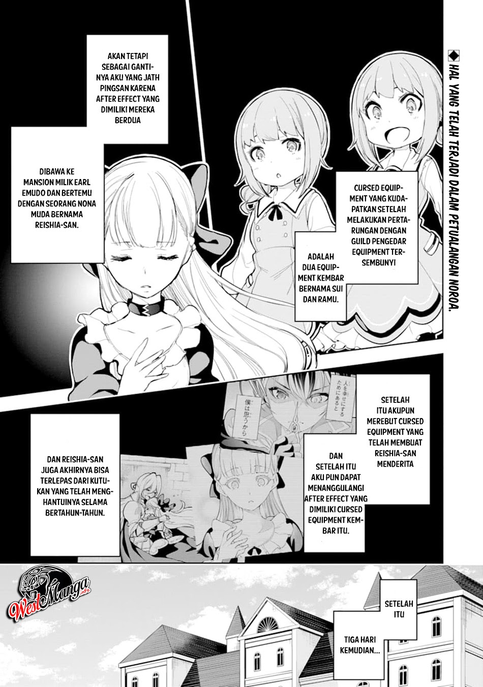 Sobiwaku Zero No Saikyou Kenshi Demo, Noroi No Soubi (kawai) Nara 9999-ko Tsuke-hodai Chapter 12 Gambar 2